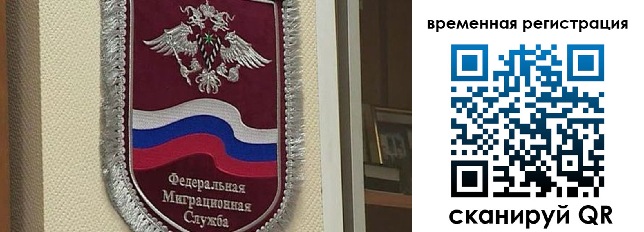 прописка законно в Краснодарском крае